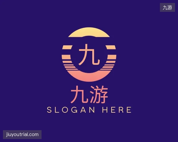 发现九游部门